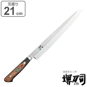  hg nn 210mm Ɩp MXMV[Y 䓁i i  n   21cm 21Z` a Lb`iCt ق傤  䓁i  Lb`c[ 炦 
