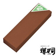 中砥石 小 縦210×横65×高30mm 1000番 （ 包丁研ぎ 包丁 研ぎ 砥石 研ぎ石 砥石 中仕上砥石 仕上げ 包丁…