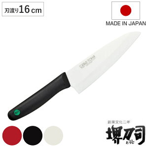 O 16cm Z~bN 䓁i { i  \ Lb`iCt  16Z`   炦pi Lb`ObY Lb`c[ KтȂ ؂ꖡQ j
