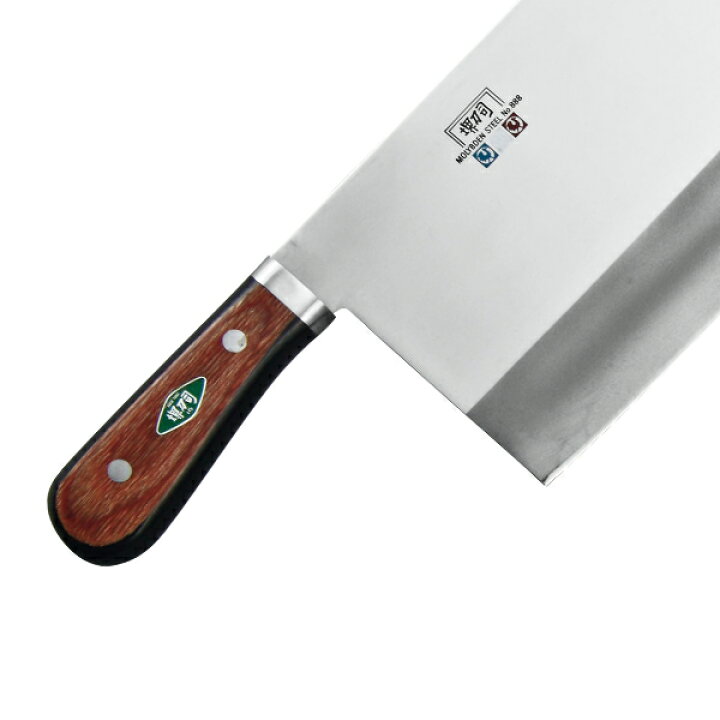 楽天市場】包丁 中華包丁 刃渡り 210mm 口金付 5mm厚 業務用 MXM 