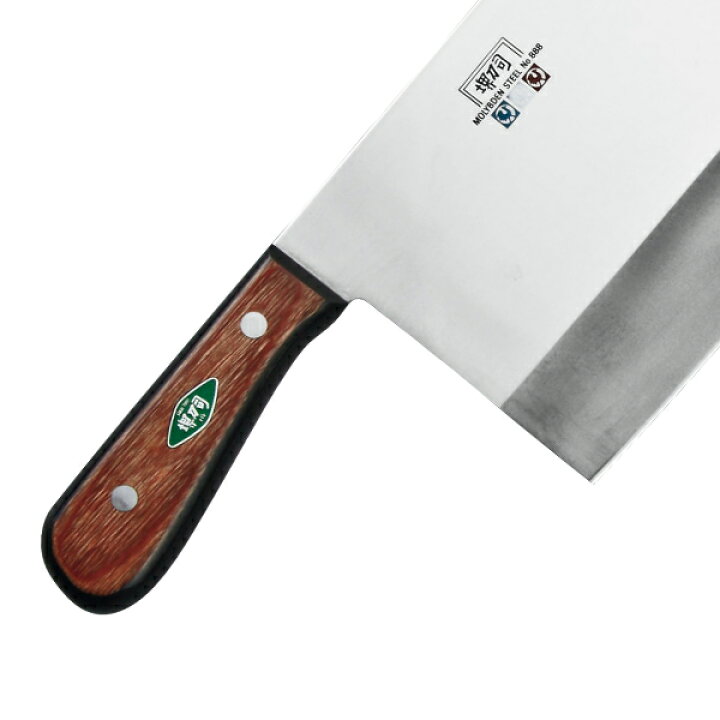 楽天市場】包丁 中華包丁 刃渡り 210mm （口金無） 5mm厚 業務用 MXM  