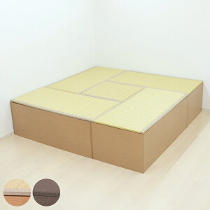 􃆃jbg AZbg nC^Cv 120cm×4 60cm×1 [tx` i 45cm  オ [ x` [{bNX Zbg @育 a_ a Vv j