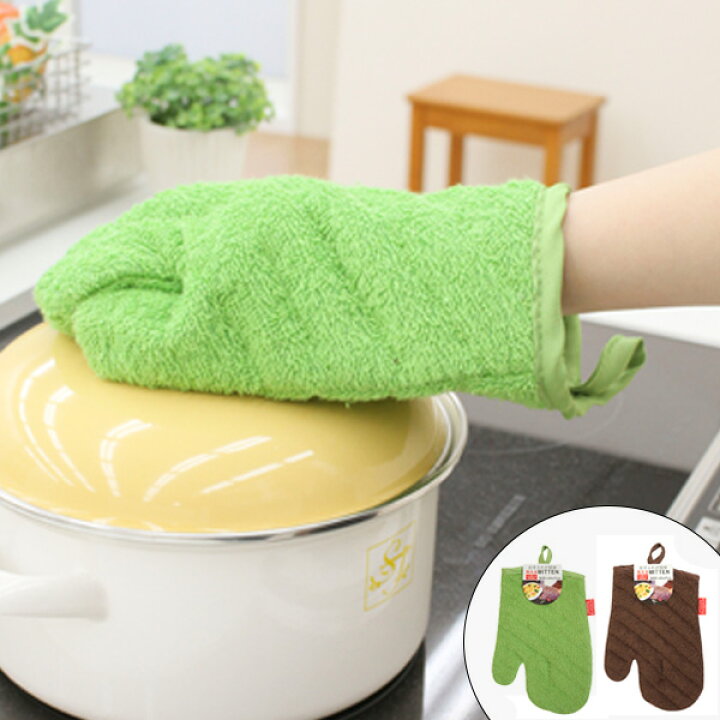 楽天市場 ミトン カラーキッチンミトン タオル地 鍋つかみ なべつかみ キッチンミトン 洗える キッチン用ミトン 台所ミトン 台所用ミトン キッチングローブ 鍋掴み 片手ミトン キッチンファブリック 手にフィット リビングート 楽天市場店