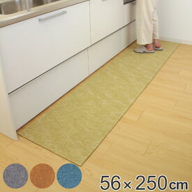楽天市場 250 キッチンマット パリーの通販