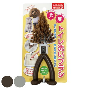 トイレ洗いブラシ ペット用 犬 猫 ペットトイレ ( ペット トイレ掃除 清掃用品 トイレトレー ブラシ 立つブラシ 犬用 猫用 パリーパリーペット 掃除用品 山切りカット お手入れ簡単 便利 Pal