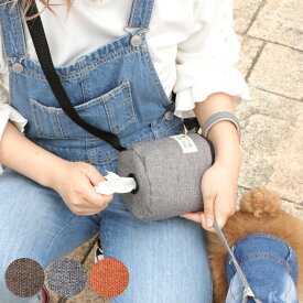 ロールペーパー収納ポーチ ペット お散歩 犬 猫 （ 収納ポーチ お散歩ポーチ ポーチ トイレットペーパー ロールペーパー ペット用 お散歩用 トイレ 犬用 衛生用品 お手入れ簡単 便利 PallyPallyPET パリーパリーペット ）