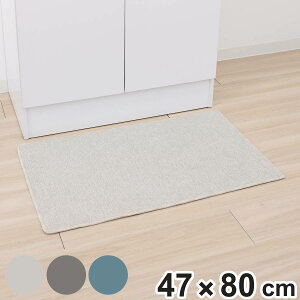 ʑ}bg PallyPally 47×80cm i ʑ }bg oX}bg }bg ^  H ׂ~ gCp}bg 􂦂 g[OK 47×80 ӂ AC{[ ^[RCY j