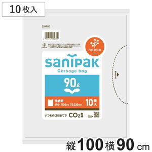 | 90L 10 NOCOO i ݑ 90bg c100×90 傫 iC _Yf팸 pi Օi j