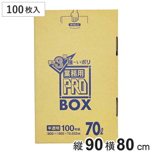 | 70L 100  3wBOX i ݑ 70bg c90×80  傫 iC _Yf팸 pi Օi j