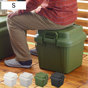 収納ボックス 座れる 幅39×奥行39×高さ38cm ベリアスボード S 日本製 ( 収納ケース 収納 ボックス フタ付き ケース 工具箱 防災グッズ 防災 ストック プラスチック おしゃれ アウトドア 備蓄