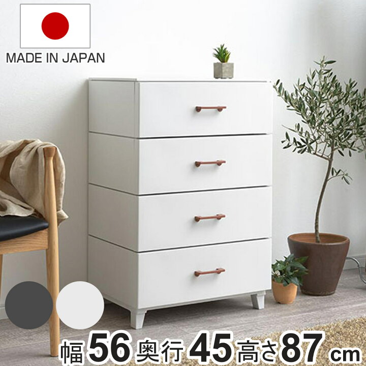 楽天市場】チェスト 4段 幅56×奥行45×高さ87cm プラスチック LC 