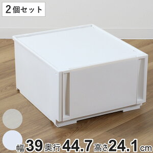 収納ケース 同色2個セット コンビネーションケース ミドルM 3924 幅39×奥行44.7×高さ24.1cm ( 収納ボックス 引き出し 約 奥行45 収納 クローゼット 日本製 積み重ね 衣装ケース 衣類収納 プラス