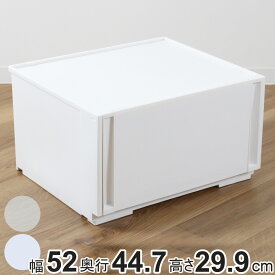 収納ケース コンビネーションケース ワイドL 5230 幅52×奥行44.7×高さ29.9cm （ 収納ボックス 衣装ケース 引き出し 約 奥行45 収納 クローゼット 積み重ね 衣類収納 プラスチック ホワイト 洋服 衣類 ケース おしゃれ 日本製 ）