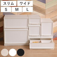 収納ケース ナチュラ クリアモジュール 小物入れ （ 収納 収納ボックス 引き出し プラスチック 仕切り 小…