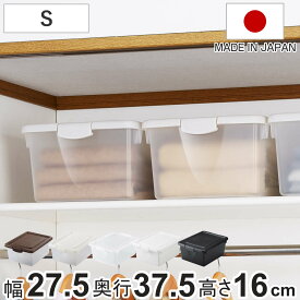 収納ボックス ハコス Sサイズ ふた付き 棚上 （ 収納ケース 収納BOX ボックス ケース 箱 ハコ クローゼット 収納 衣類 おもちゃ箱 プラスチック おもちゃ 玩具 収納用品 ぬいぐるみ 重ねる 重なる ）