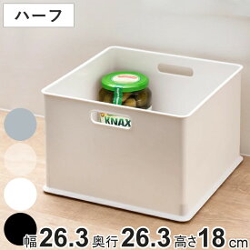 カラーボックス 横置き インナーボックス 収納 ハーフ ナチュラ インボックス プラスチック 日本製 （ 収納ボックス 収納ケース ボックス スタッキング 引き出し 積み重ね BOX おもちゃ収納 小物ケース 小物収納 持ち手付き ）