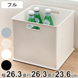 カラーボックス 横置き インナーボックス 収納 フル ナチュラ インボックス プラスチック 日本製 （ 収納ボックス 収納ケース ボックス スタッキング 引き出し 積み重ね BOX おもちゃ収納小物ケース 小物入れ 小物収納 持ち手付き ）