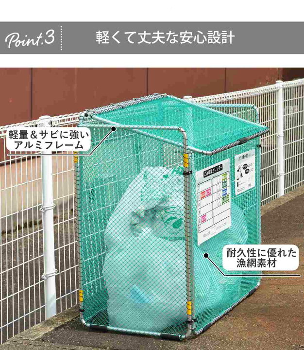 楽天市場】ゴミ収集 ゴミステーション 370L 2個セット 折りたたみ 幅90 