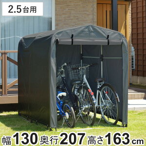 K[W ȈՖ\K[W M PVC 130cm i @l ȈՃK[W ] t@Xi[J ]Ԓu 2.5 ȈՕu ]ԃK[W O[  TCN|[g TJ j