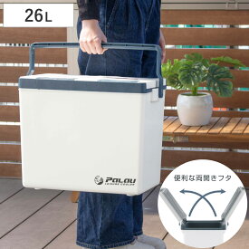 クーラーボックス 26L レジャークーラー パラオ （ 保冷 クーラーBOX 保冷ボックス アウトドア用品 26リットル クーラー ボックス BOX 冷蔵ボックス キャンプ アウトドア ハンドル 持ち手付き 両開き ）