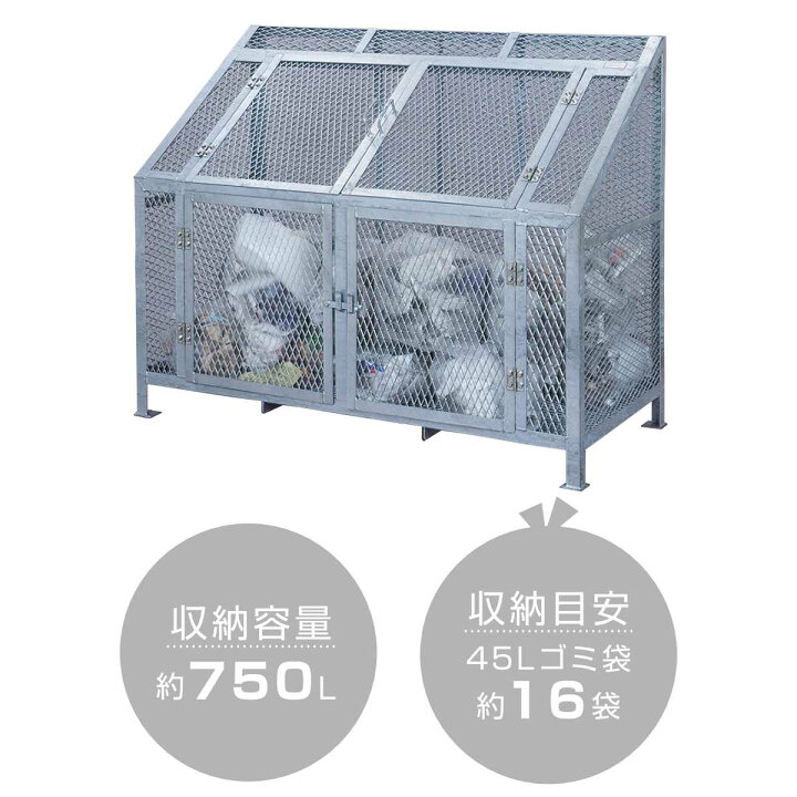 楽天市場】業務用ゴミ箱 750L ダストBOX 幅150cm （ 法人限定 屋外用 