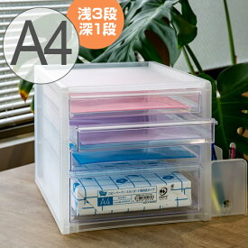 楽天市場 収納ボックス 文房具 事務用品 日用品雑貨 文房具 手芸 の通販