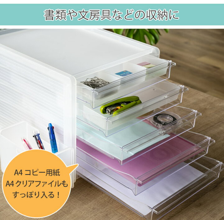 ファイルボックス 書類収納 半透明 Squ ナチュラ ソーフィス 収納 ファイルケース プラスチック 国内最安値