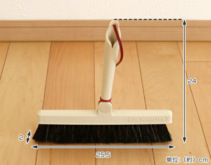 楽天市場 ほうき フロアブルーム Schalten ホウキ 自由箒 おしゃれ 日本製 箒 清掃 掃除 清掃用品 掃除用品 フローリング リビング 玄関 掃き掃除 掃除グッズ 清掃グッズ リビングート 楽天市場店