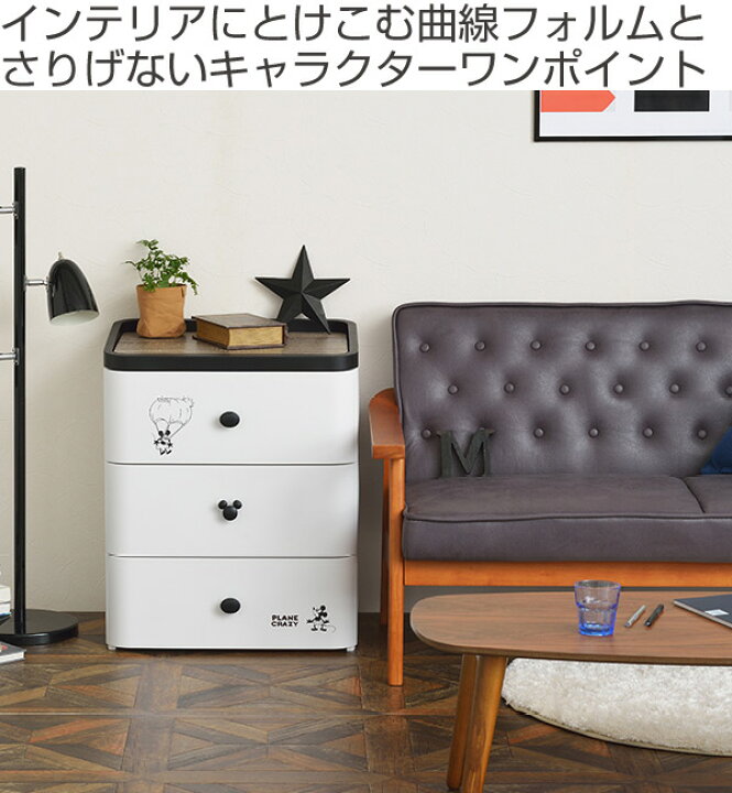 楽天市場】チェスト タンス 3段 幅55×奥行41×高さ68cm ホワイト 