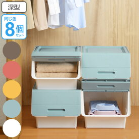 楽天市場 収納ボックス 前開き フラップボックスの通販