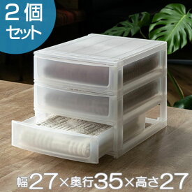 楽天市場 収納ケース 引き出し 奥行35の通販