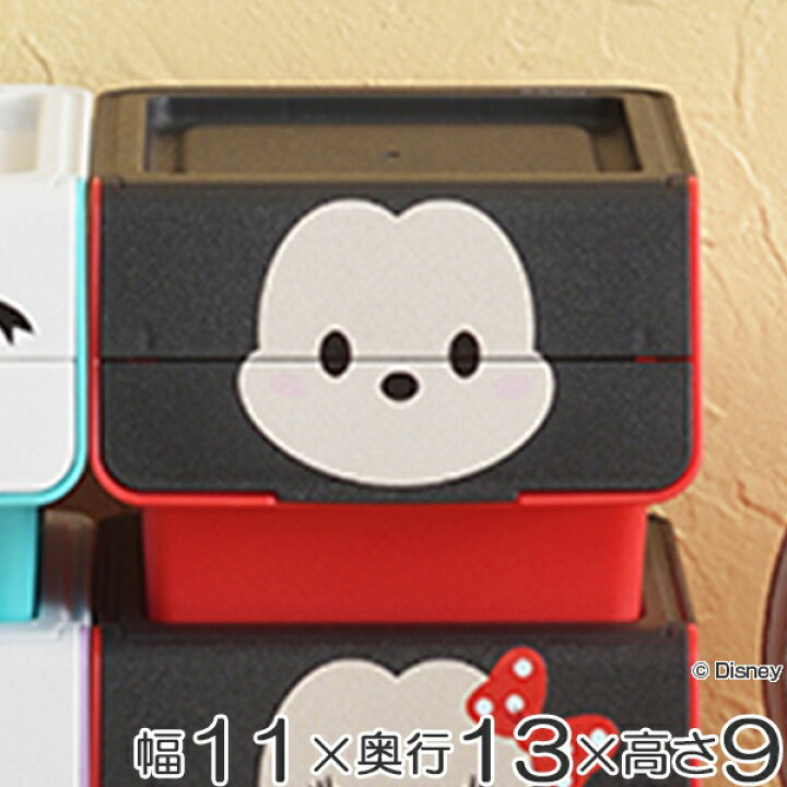 楽天市場】小物入れ 幅11×奥行13×高さ9cm ツムツム クワトロ ミッキー 