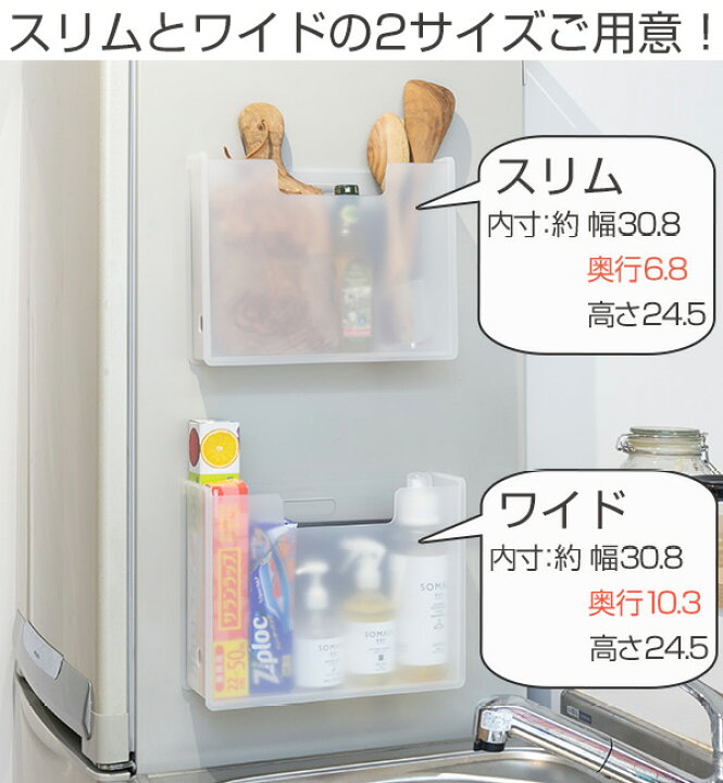 楽天市場】ファイルボックス マグネット付き スリム A4 ペーパーポケット ソーフィス ( 収納 ファイルケース プラスチック 磁石 半透明 ファイルスタンド ファイルポケット オフィス収納 ゴミ箱 くず入れ 日本製 ) : リビングート 楽天市場店 楽天市場】ファイルボックス マグネット付き スリム A4 ペーパーポケット ソーフィス ( 収納 ファイルケース プラスチック 磁石 半透明 ファイルスタンド ファイルポケット オフィス収納 ゴミ箱 くず入れ 日本製 ) : リビングート 楽天市場店