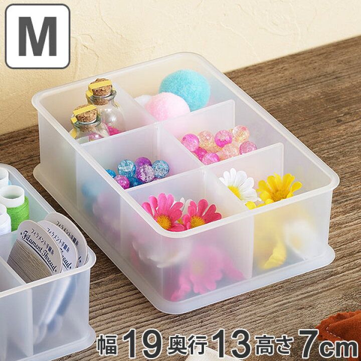 楽天市場】小物入れ 幅19×奥行13×高さ7cm インボックス ピコアト M 