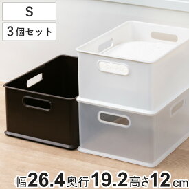 収納ボックス 収納ケース ナチュラ インボックス S プラスチック 日本製 3個セット （ 小物入れ 収納 カラーボックス インナーボックス おもちゃ箱 コンテナ 積み重ね スタッキング 小物収納 インナーケース ケース ボックス ）