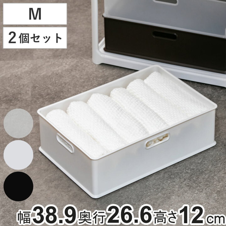 楽天市場】収納ボックス 収納ケース ナチュラ インボックス M 2個 