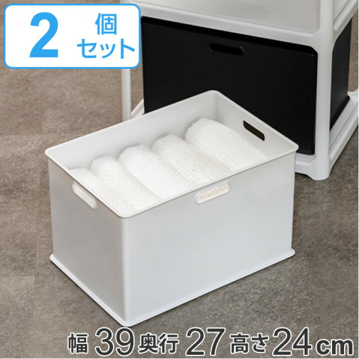楽天市場 収納ボックス 収納ケース ナチュラ インボックス L プラスチック 日本製 2個セット 小物入れ 収納 カラーボックス インナーボックス おもちゃ箱 コンテナ 積み重ね スタッキング 小物収納 インナーケース ケース ボックス リビングート 楽天市場店