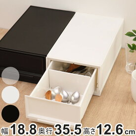 収納ケース ナチュラ クリアモジュール スリムS 幅18.8×奥行35.5×高さ12.6cm （ 収納 収納ボックス 引き出し プラスチック 仕切り 小物 BOX クリア 白 黒 スタッキング ）