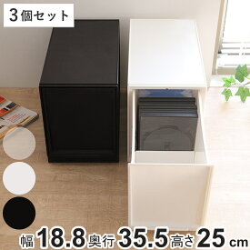 収納ケース ナチュラ クリアモジュール スリムL 幅18.8×奥行35.5×高さ25cm 同色3個セット （ 収納 収納ボックス 引き出し プラスチック 仕切り DVD 小物 BOX クリア 白 黒 スタッキング キッチン ランドリー ）