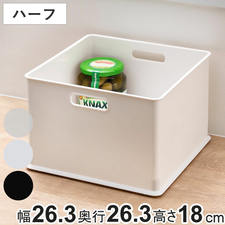 楽天市場 カラーボックス 横置き インナーボックス 収納 ハーフ ナチュラ インボックス プラスチック 日本製 収納ボックス 収納ケース ボックス スタッキング 引き出し 積み重ね Box おもちゃ収納 小物ケース 小物収納 持ち手付き リビングート 楽天市場店