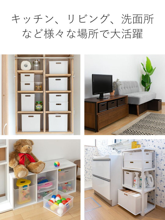 楽天市場 カラーボックス 横置き インナーボックス 収納 ハーフ ナチュラ インボックス プラスチック 日本製 収納ボックス 収納ケース ボックス スタッキング 引き出し 積み重ね Box おもちゃ収納 小物ケース 小物収納 持ち手付き リビングート 楽天市場店
