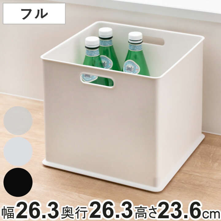 楽天市場 カラーボックス 横置き インナーボックス 収納 フル ナチュラ インボックス プラスチック 日本製 収納ボックス 収納ケース ボックス スタッキング 引き出し 積み重ね Box おもちゃ収納小物ケース 小物入れ 小物収納 持ち手付き リビングート 楽天市場店