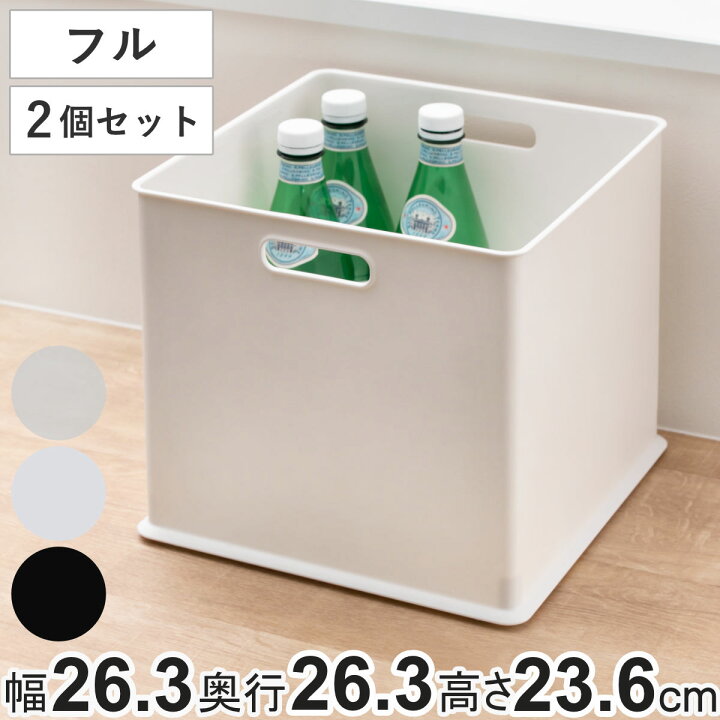 楽天市場 カラーボックス 横置き インナーボックス 収納 フル ナチュラ インボックス プラスチック 日本製 2個セット 収納ボックス 収納ケース スタッキング 積み重ね ボックス おもちゃ収納 小物ケース 小物入れ 小物収納 持ち手付き リビングート 楽天市場店 楽天市場 カラーボックス 横置き インナーボックス 収納 フル ナチュラ インボックス プラスチック 日本製 2個セット 収納ボックス 収納ケース スタッキング 積み重ね ボックス おもちゃ収納 小物ケース 小物入れ 小物収納 持ち手付き リビングート 楽天市場店