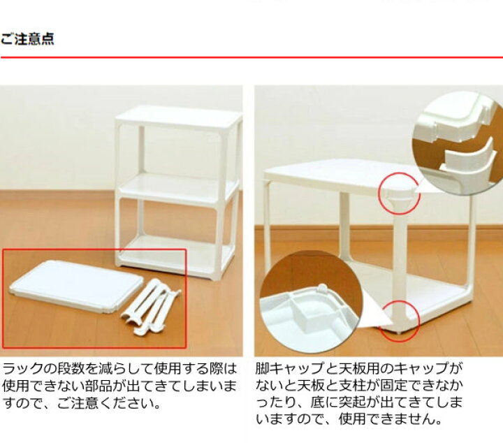 楽天市場】ラック 3段 収納棚 収納 カラーボックス 組立品 カタス 日本製 ( オープンラック シェルフ ディスプレイラック プラスチック フリーラック 棚り棚 飾る 棚 シンプル おしゃれ ) : リビングート 楽天市場店 楽天市場】ラック 3段 収納棚 収納 カラーボックス 組立品 カタス 日本製 ( オープンラック シェルフ ディスプレイラック プラスチック フリーラック 棚り棚 飾る 棚 シンプル おしゃれ ) : リビングート 楽天市場店