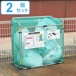 折りたたみ ゴミ箱 ごみ箱 通販 価格比較 価格 Com