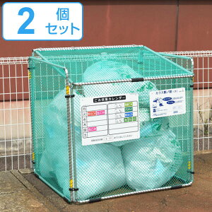 折りたたみ カラス ゴミ箱 ごみ箱 通販 価格比較 価格 Com 折りたたみ カラス ゴミ箱 ごみ箱 通販 価格比較 価格 Com
