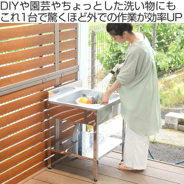 楽天市場】流し台 ステンレス 簡易流し台 幅60×奥行55×高さ78cm 