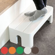 ステップ 台 踏み台 squ+ デコラステップ L 幅59cm 高さ20cm （ ステップ台 スツール 踏台 手洗い 玄関 …