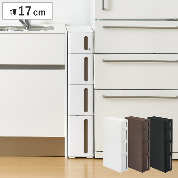 楽天市場】隙間収納 ストランティ ドロアーA 4段 17cm プラスチック製  