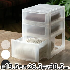 収納ケース 引き出し 幅19.5×奥行26.5×高さ30.5cm A5 浅2深1段 （ 収納ボックス プラスチック 小物 収納 積み重ね スタッキング ナチュラ ポスデコ 1列 3段 小物入れ 小物整理 浅型 仕分け 幅20 デスク収納 机上収納 20 ）